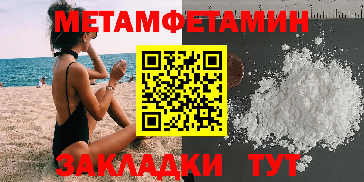 АМФ Розовый Бирск
