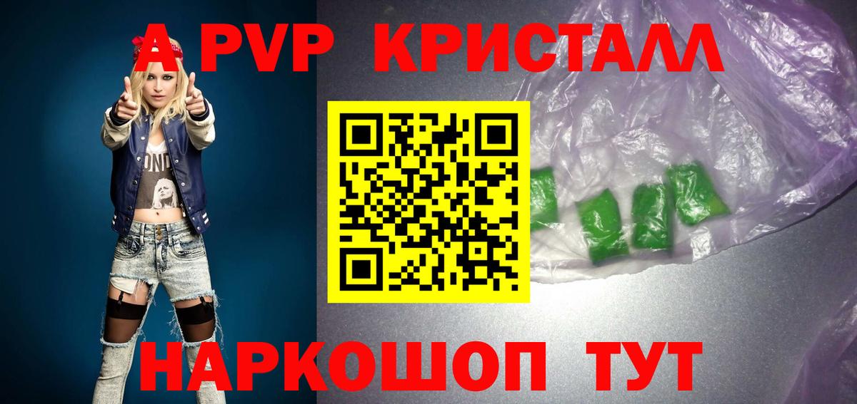 НБОМе  Бирск  КЕТАМИН  Меф МЯУ МЯУ кристаллы  Гашиш  МАРИХУАНА  Кокаин  Вход с VPN 