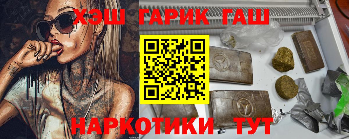 ГАШИШ AMNESIA HAZE Бирск