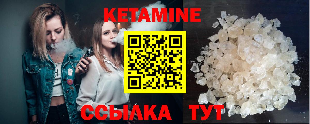 Cocaine Бирск