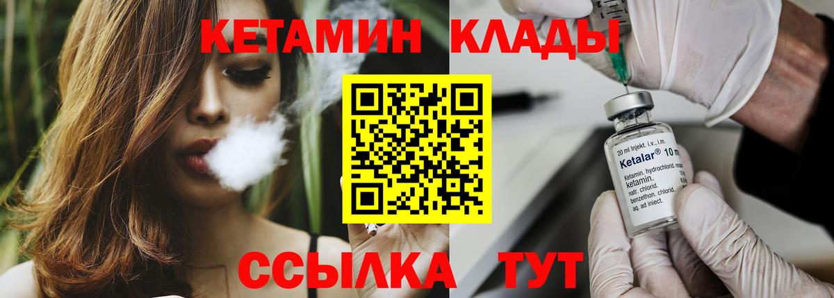 Бирск  ссылка на мегу как войти  Вход с VPN  КЕТАМИН ketamine  Кетамин ketamine 