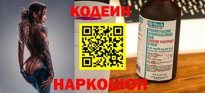 винт Кандалакша