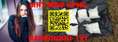 меф Канаш