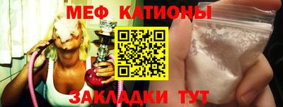 меф VHQ Камышлов