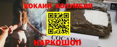 винт Кандалакша