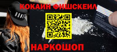 меф Канаш