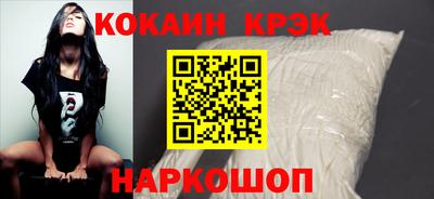 меф Канаш