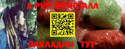 меф Канаш