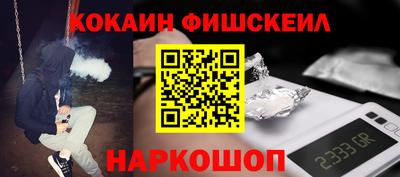 меф VHQ Камышлов