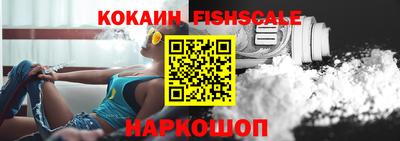 винт Кандалакша