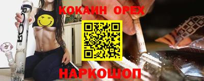 меф VHQ Камышлов