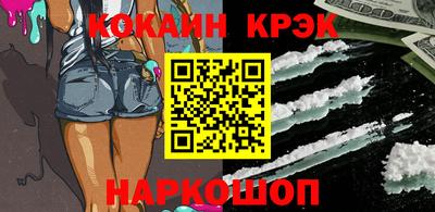 винт Кандалакша