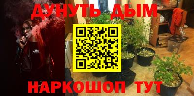 винт Кандалакша