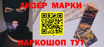 винт Кандалакша