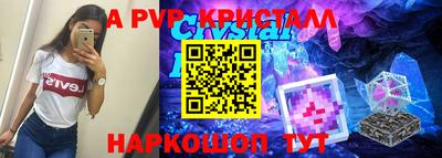 меф VHQ Камышлов