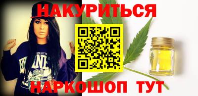винт Кандалакша