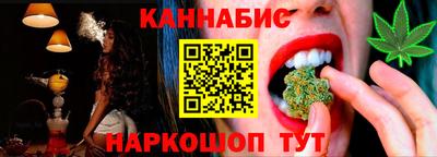 меф Канаш