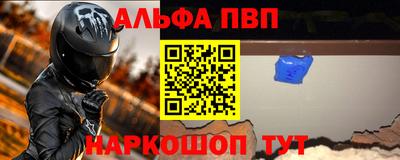 винт Кандалакша