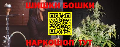 винт Кандалакша