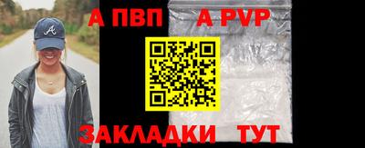 меф Канаш