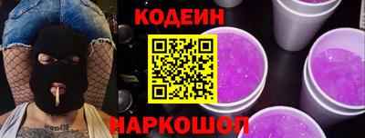 винт Кандалакша