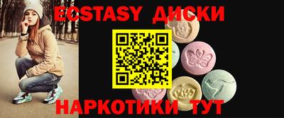 винт Кандалакша
