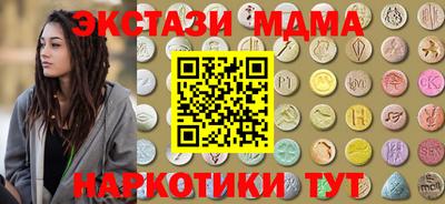 винт Кандалакша