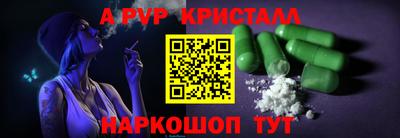 винт Кандалакша