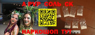 меф VHQ Камышлов