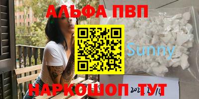 меф VHQ Камышлов