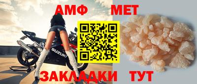 меф VHQ Камышлов