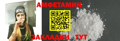 меф VHQ Камышлов