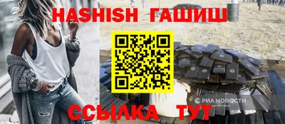 винт Кандалакша