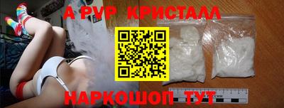 меф VHQ Камышлов