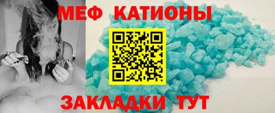винт Кандалакша