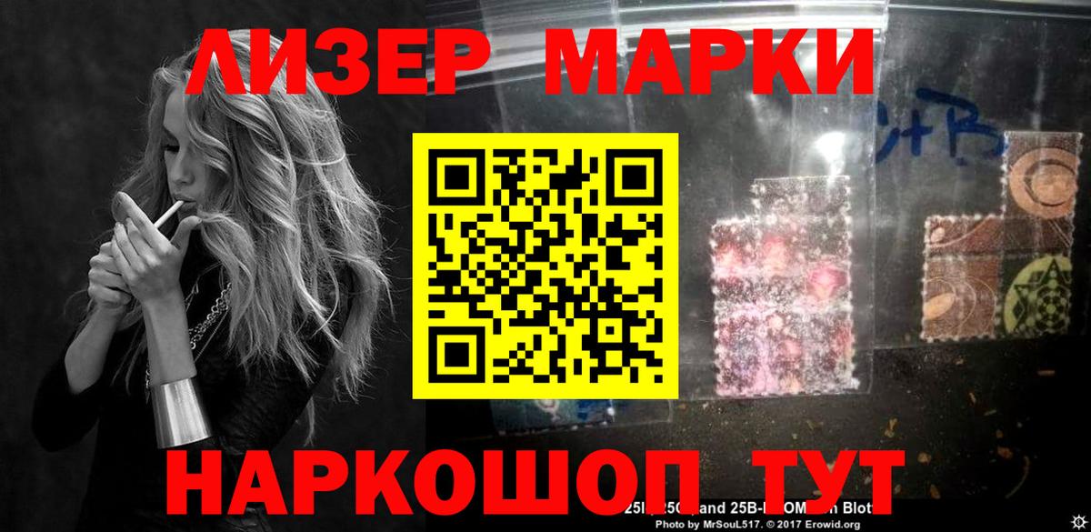 ЛСД экстази ecstasy  LSD-25 экстази ecstasy  Вход с VPN  LSD-25 экстази  Бирск 