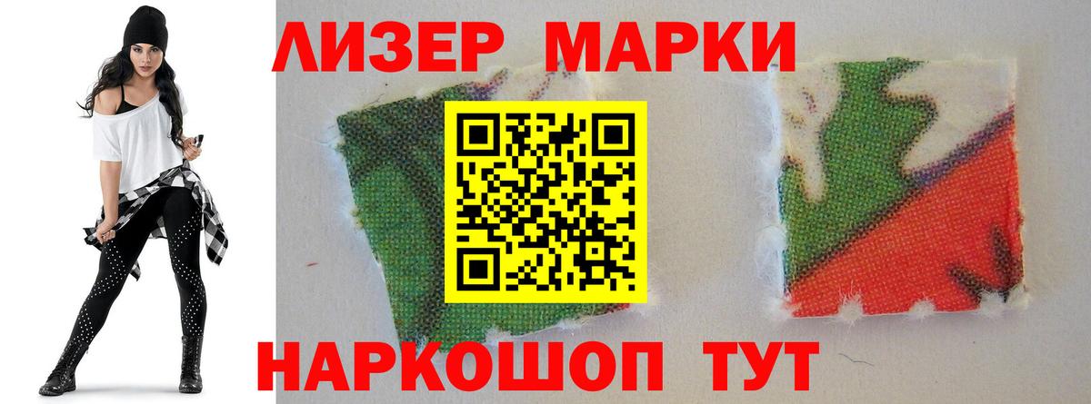 LSD-25 экстази ecstasy Бирск