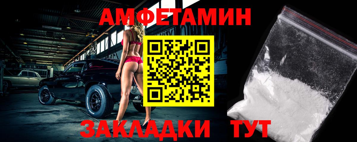 Метамфетамин винт  Вход с VPN  Метамфетамин винт  Бирск 