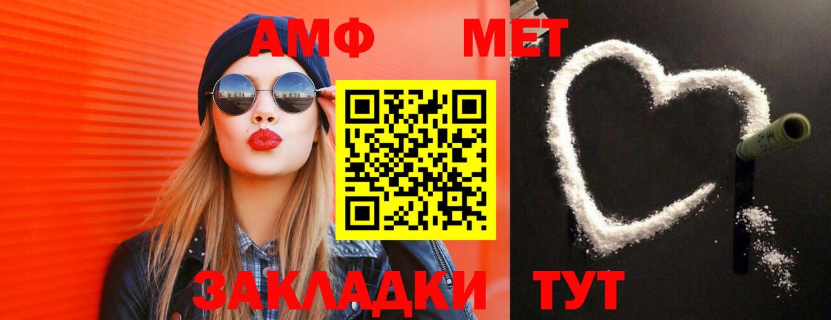 Первитин Декстрометамфетамин 99.9% Бирск