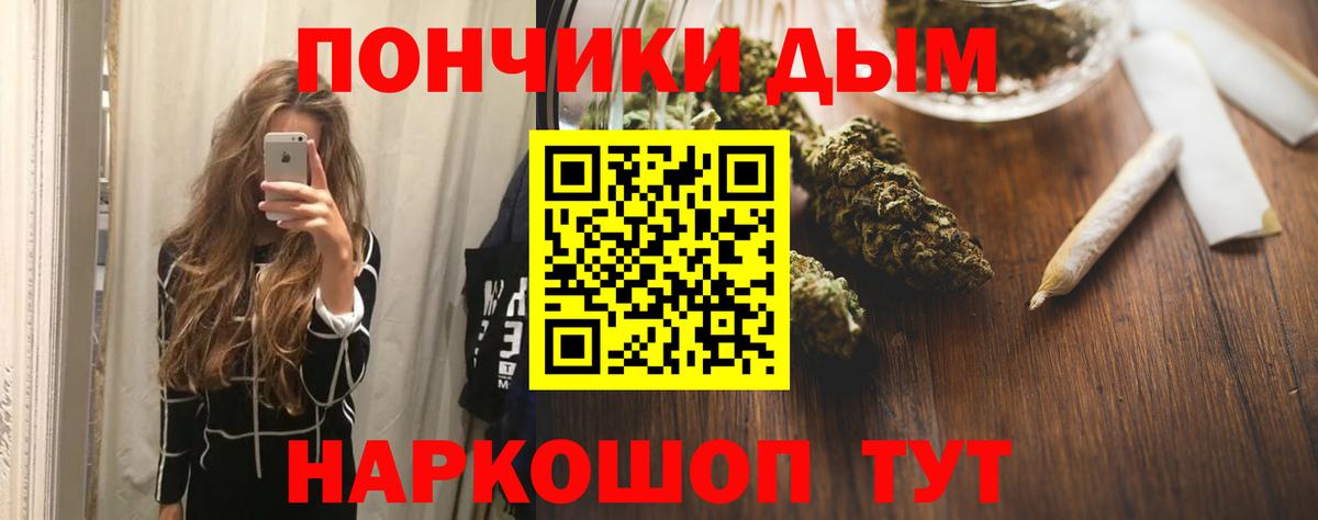 Бирск  Марихуана индика  Вход с VPN  Канабис LSD WEED  Марихуана OG Kush 